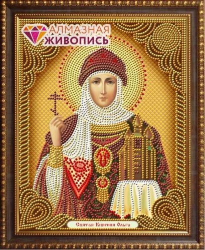 Алмазная вышивка Святая Княгиня Ольга (АЖ-5040) - картина стразами