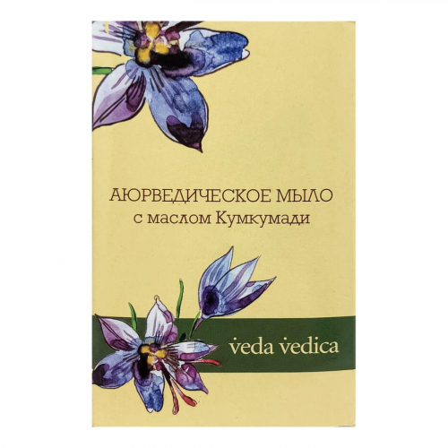 Vedica Мыло аюрведическое с маслом Кумкумади 125г