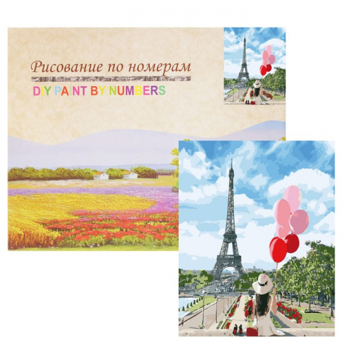 Картина по номерам «Парижское лето»
