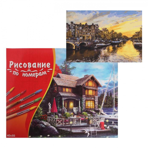 Картина по номерам 40×50 см в коробке, 20 цветов «Закат в Амстердаме»