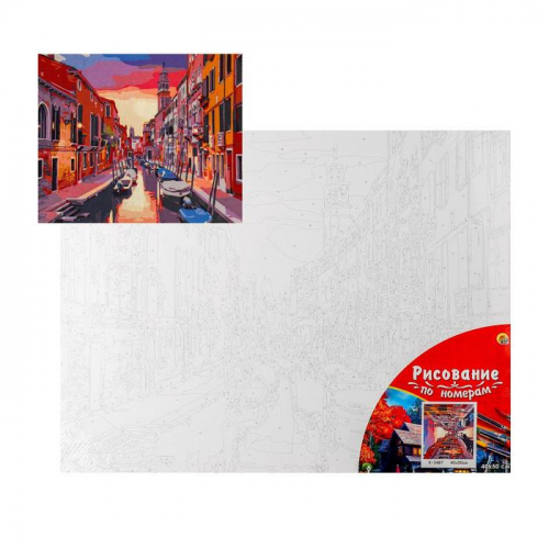 Картина по номерам. Холст с красками 40х50 см по номерам, в плёнке «Венецианский канал на закате»
