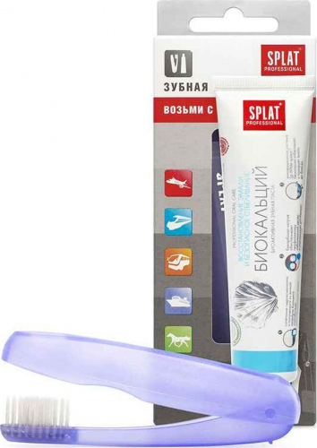 Splat Дорожный набор зубная паста White Pluse / Отбеливание плюс 40 мл и зубная щетка