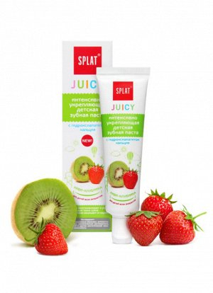 Splat JUICY «КИВИ-КЛУБНИКА / Kiwi-Strawberry» детская зубная паста 35 мл.