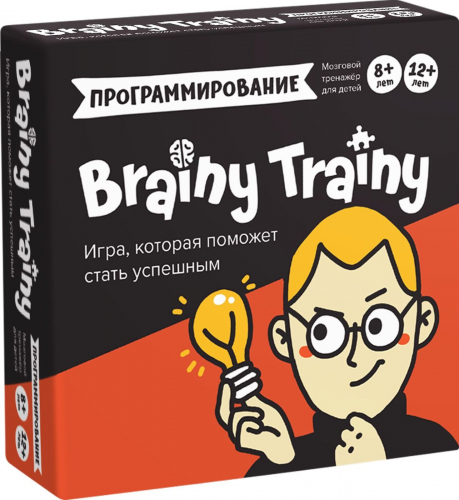 ПрограммированиеBrainy Trainy