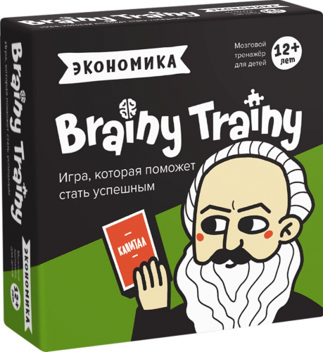 ЭкономикаBrainy Trainy