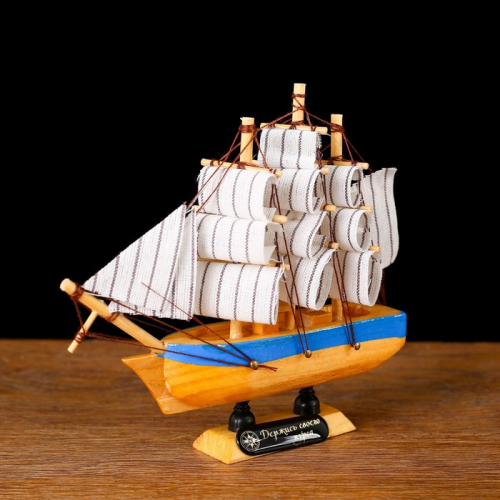Корабль сувенирный малый «Сифанта», 3 × 13,5 × 15,5 см