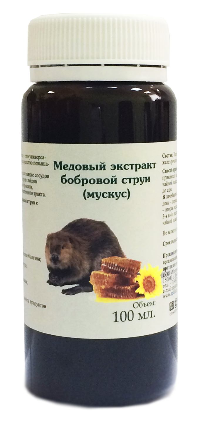 Экстракт из личинок восковой моли Огневка