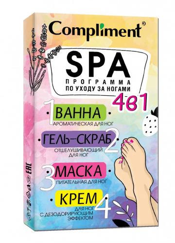 Compliment саше SPA-программа по уходу за ногами (ванна, гель-скраб, маска, крем)