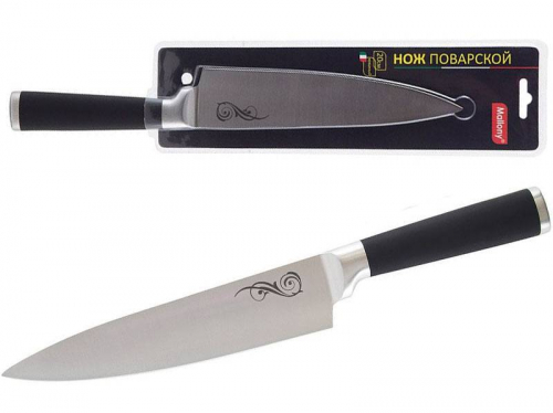 Купить Нож поварской с прорезиненной ручкой 20см MAL-01RS