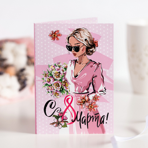 Открытка 4 шоколадки