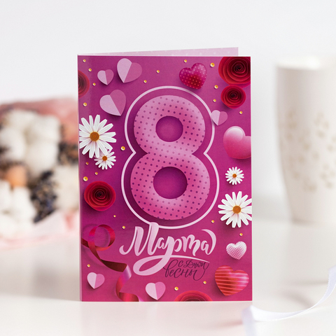 Открытка 4 шоколадки