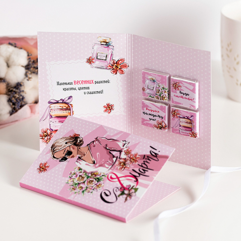 Открытка 4 шоколадки