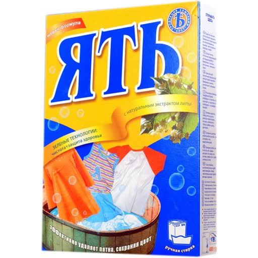 Стиральный порошок