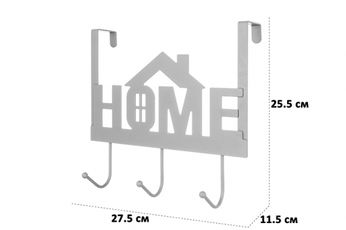 Вешалка на дверь навесная 3 крючка 27,5*11,5*25,5 см 