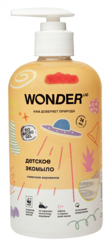 Wonder Lab Детское экомыло сливочное мороженое 500 мл