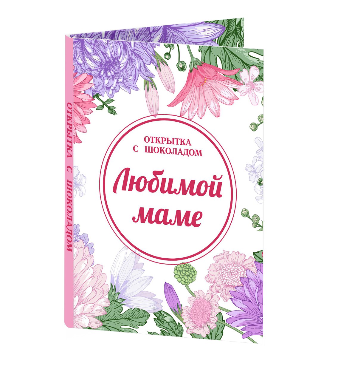 Открытки любимой маме