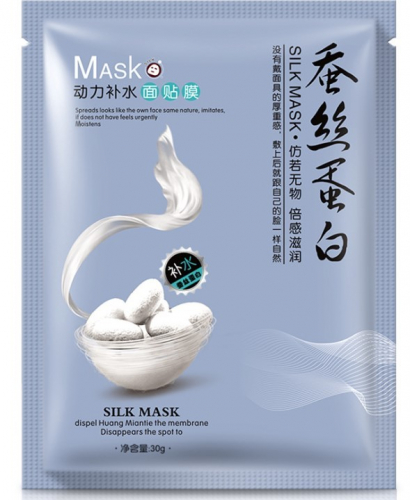 Тканевая маска для лица с протеинами шелка BioAqua Silk Mask Увлажняющая (голубая)