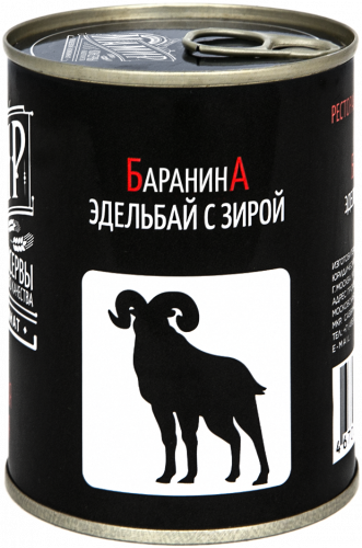 Купить Баранину В Ставропольском Крае