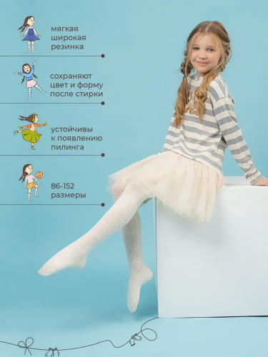 Колготки K102 орнамент цветы (ажур) молочно-желтый