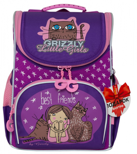 Рюкзак школьный Grizzly, артикул RA-973-4, цвет фиолетовый, материал текстиль