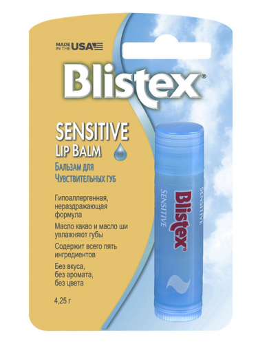 НОВИНКА  БЛИСТЕКС Blistex Бальзам для губ Sensitive 4,25 гр.