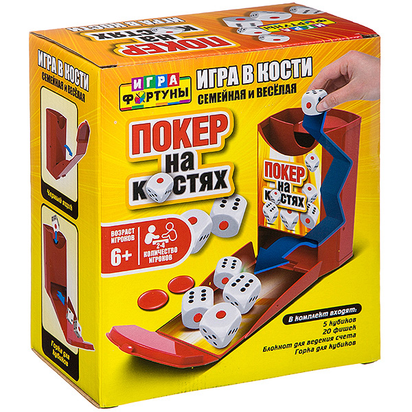 Настольная семейная игра в кости