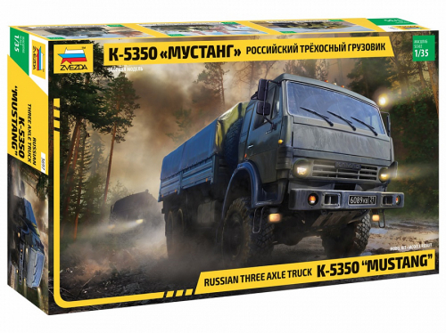 3697 Российский трехосный грузовик К-5350 «Мустанг»