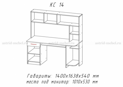 Компьютерный стол №14