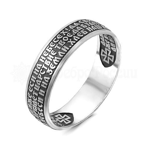 Кольцо из серебра с чернением - Отче наш 925 пробы К-036