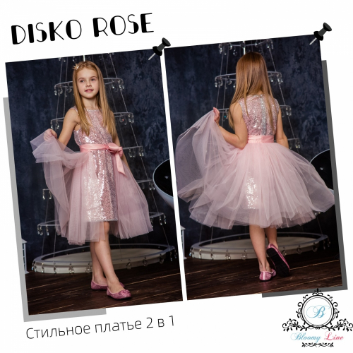 Стильное платье 2 в 1 DISCO Rose. Bloomy