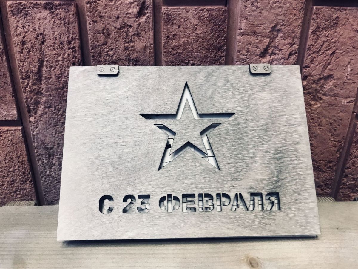 Открытка-трансформер