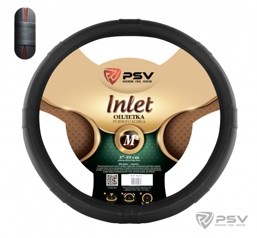 Оплётка на руль PSV INLET Fiber (Черный) M