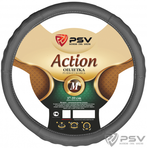 Оплётка на руль PSV ACTION Fiber (Серый) М