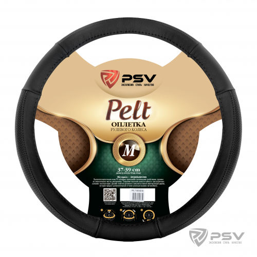 Оплётка на руль кожаная PSV PELT (Черный) M (ХИТ ПРОДАЖ)
