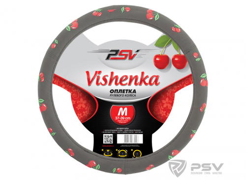 Оплётка на руль PSV VISHENKA (Серый) M (СКИДКА)