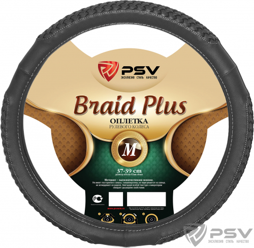 Оплётка на руль PSV BRAID PLUS Fiber (Серый) М