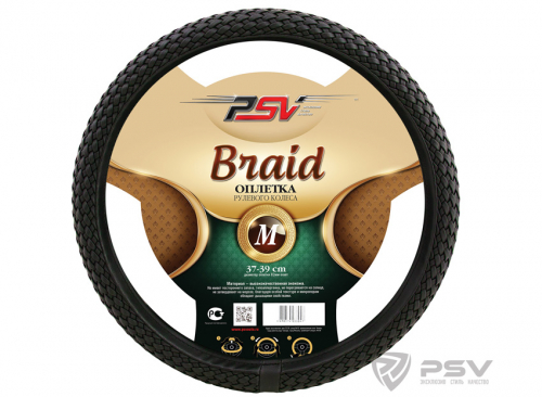 Оплётка на руль PSV BRAID Fiber (Черный) М