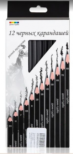 Черные карандаши 12 шт. разной жесткости