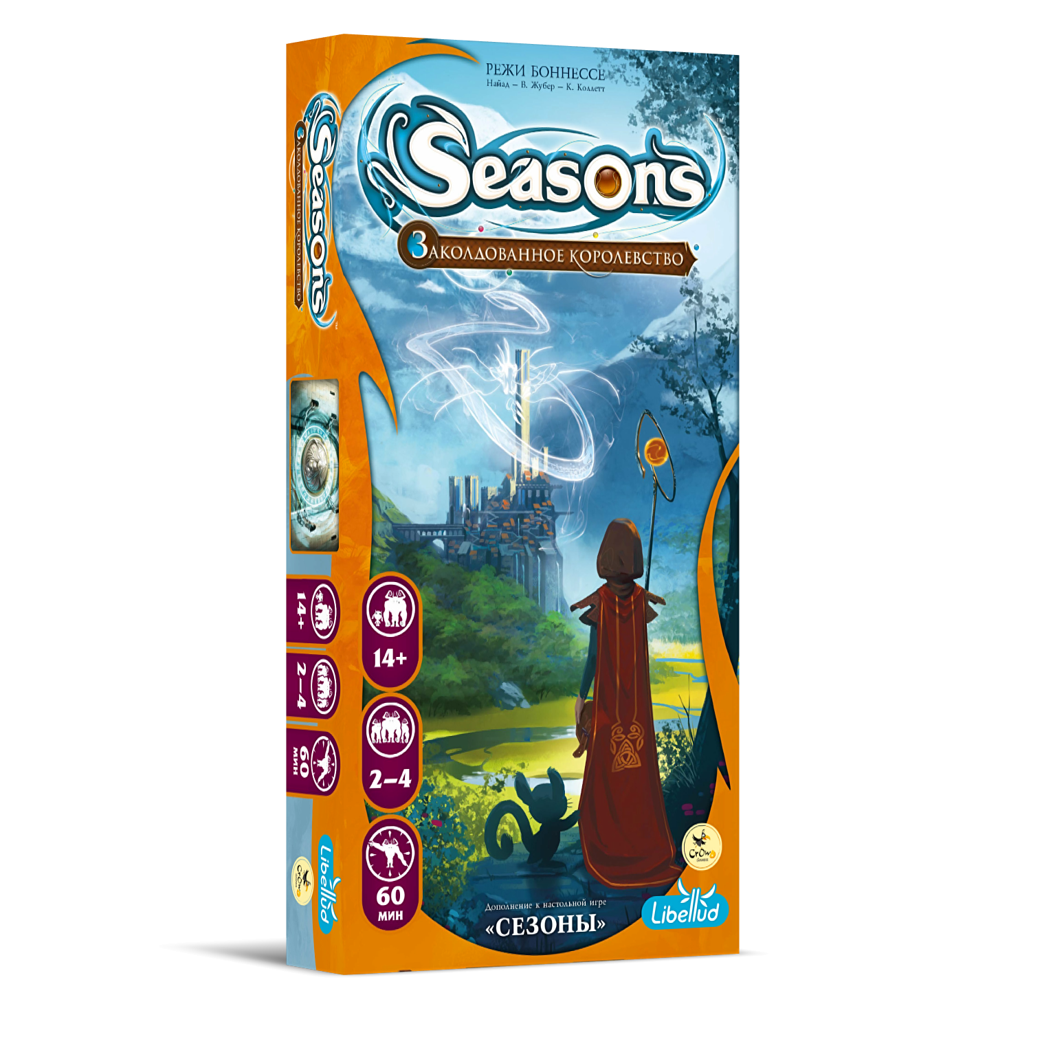 Настольная игра Заколдованная королевство. Seasons настольная игра. Настолка Seasons.