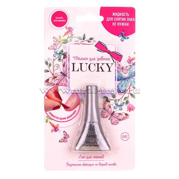 Лак Lucky цвет 041 Серебряный Металлик, блистер