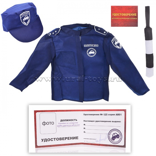 Набор ДПС 1 (куртка, кепка, жезл, удостоверение)