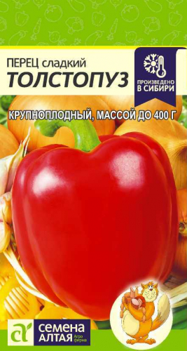 Перец Толстопуз 0,1 г ц/п Семена Алтая (раннеспелый)