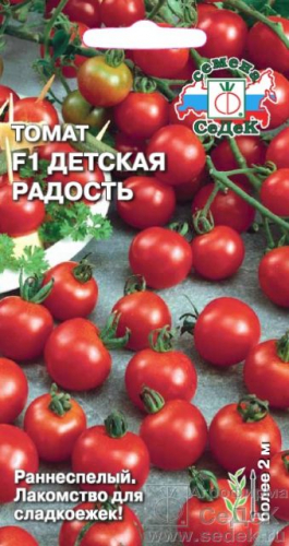 Томат-черри Детская радость F1 0,05 г ц/п Седек