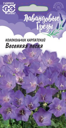 Цветы Колокольчик Весенняя песня, карпатский 0,05 г ц/п Гавриш (мног.)