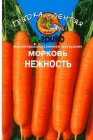 Морковь гран ГЛ Нежность 300 шт Агрико