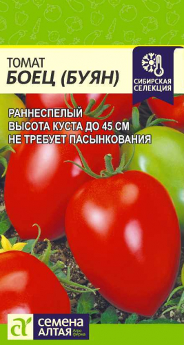 Томат Боец (Буян) 0,05 г ц/п Семена Алтая (Сибирская селекция!)