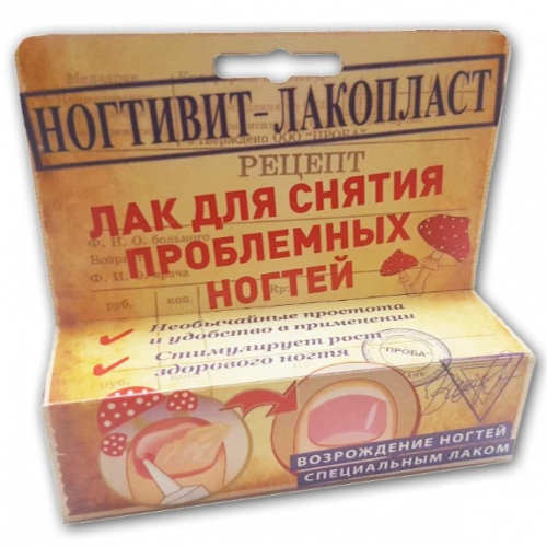 Ногтивит - лакопласт . ООО Проба