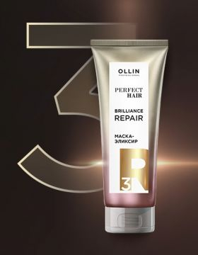 OLLIN PERFECT HAIR BRILLIANCE REPAIR 3 Маска-эликсир. Закрепляющий этап 250мл 
