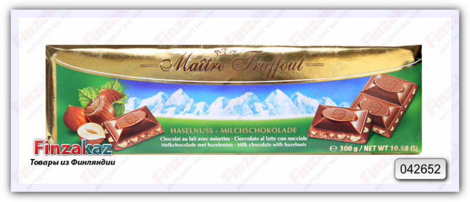 300 гр шоколада. Maitre Truffout шоколад. Шоколадные конфеты ракушки Maitre Truffout 250гр. Шоколад с фундуком 300 гр. Австрийский шоколад марки.