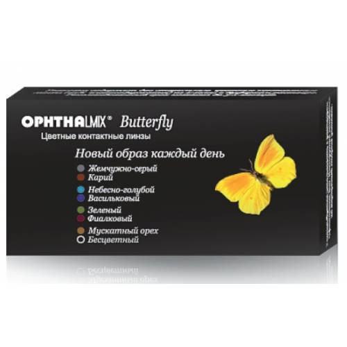 Офтальмикс Butterfly Colors (2 шт.)